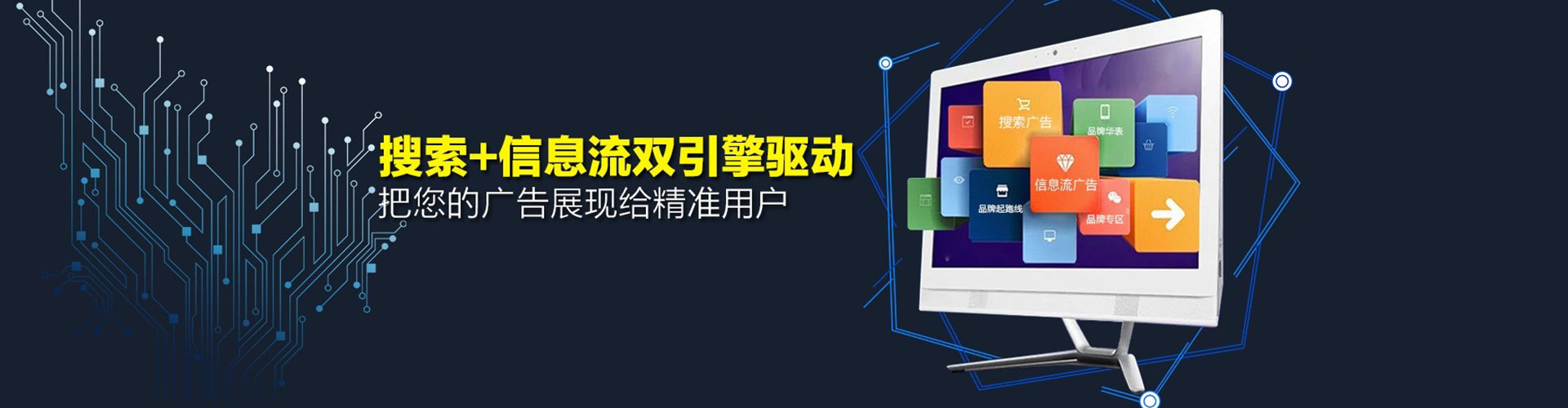 明水竞价排名